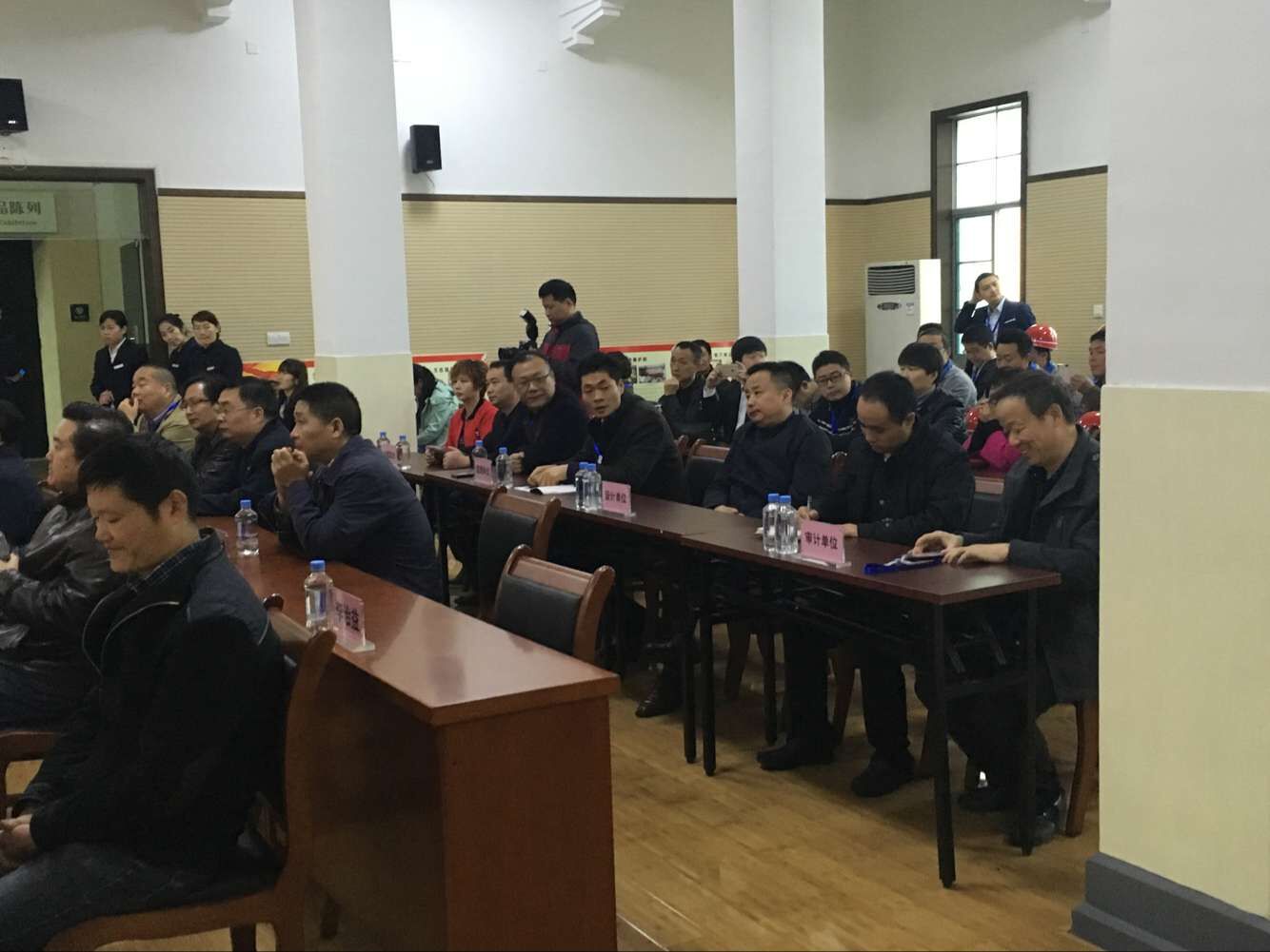 我公司參會人員